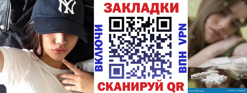 Сколько стоит Саранск Бошки Шишки  Cocaine  Alpha-PVP  Бутират  МЕФ 