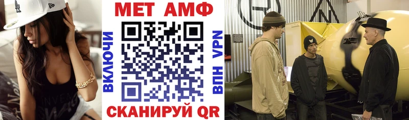 АМФ VHQ закладка Саранск