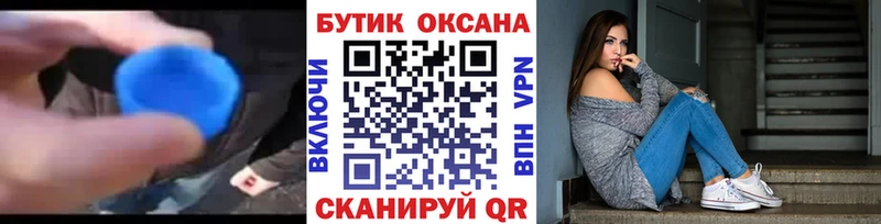 БУТИРАТ жидкий экстази  Саранск 