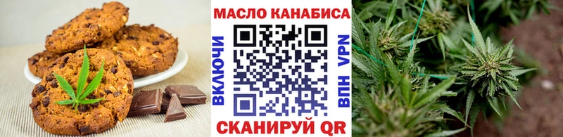 купить наркотик  Саранск  Печенье с ТГК марихуана 
