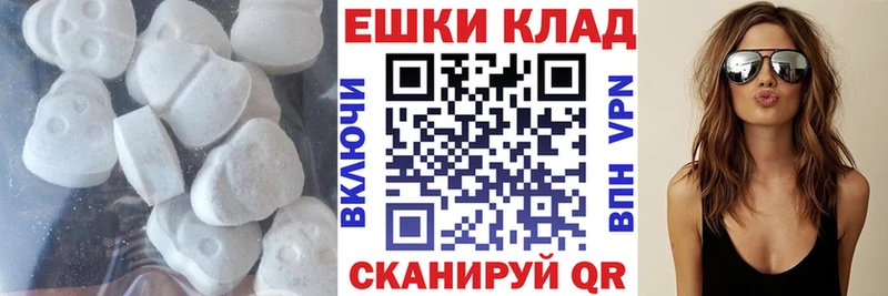 ЭКСТАЗИ mix  Саранск 