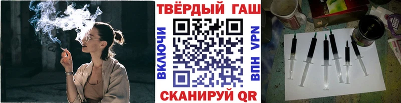 ГАШИШ VHQ  hydra tor  Саранск  хочу  
