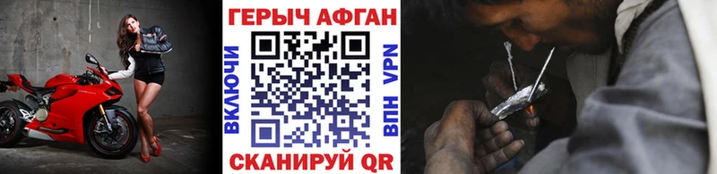Героин белый  Саранск 