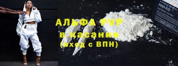 a pvp Вяземский