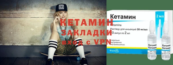 сатива Волоколамск