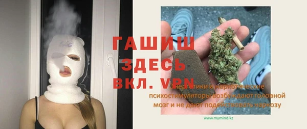 крисы Волосово
