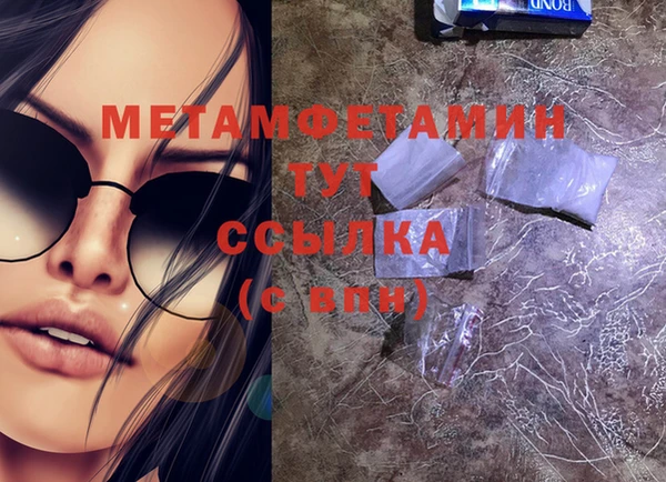 крисы Волосово