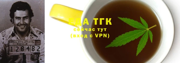 сатива Волоколамск