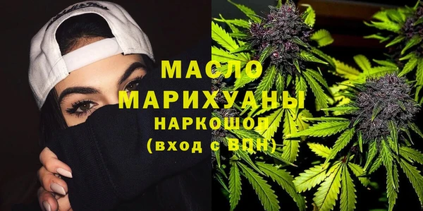 сатива Волоколамск