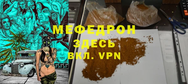 МДПВ Володарск