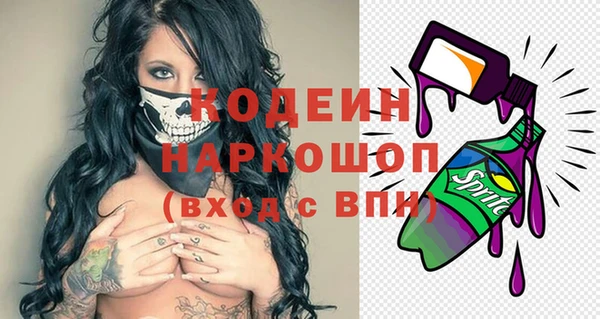 соль ск Вязники