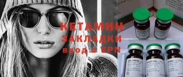 mix Вязьма
