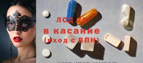 крисы Волосово