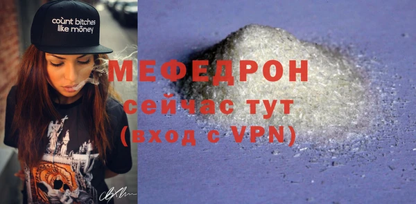 МДПВ Володарск