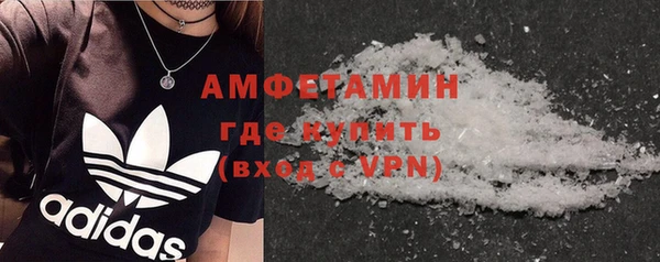 крисы Волосово