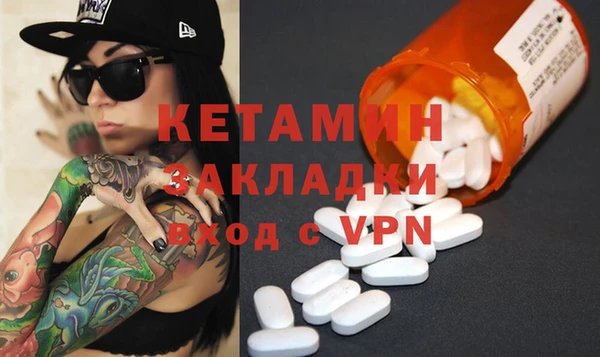 mix Вязьма