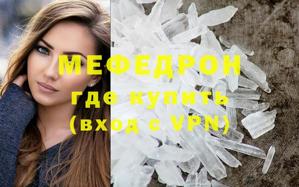 МДПВ Володарск