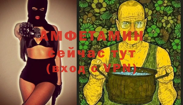 mix Вязьма