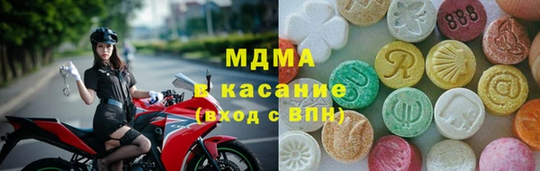 сатива Волоколамск