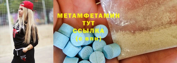 крисы Волосово