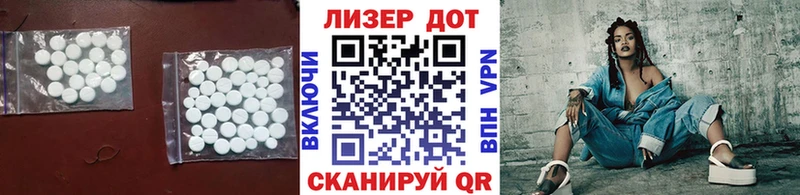 магазин продажи   Саранск  Лсд 25 экстази кислота 
