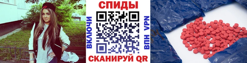 Первитин пудра  цена наркотик  Саранск 