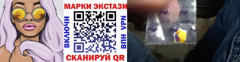 Наркотические марки 1,8мг  Саранск 