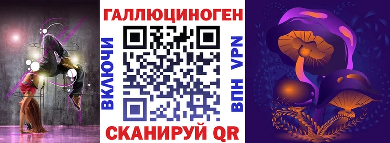 hydra зеркало  Саранск  Галлюциногенные грибы MAGIC MUSHROOMS  наркошоп 