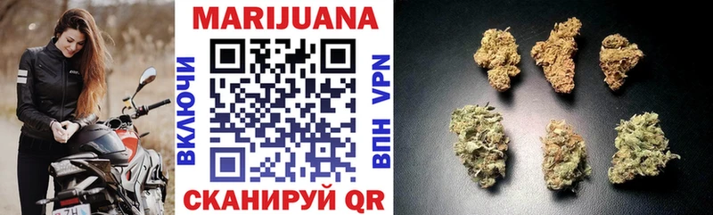 Канабис Ganja купить наркоту Саранск